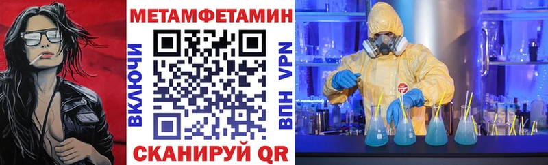 мега ссылка  Заволжье  АМФЕТАМИН Розовый 