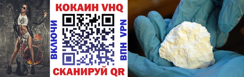 Кокаин 99%  купить   Заволжье 