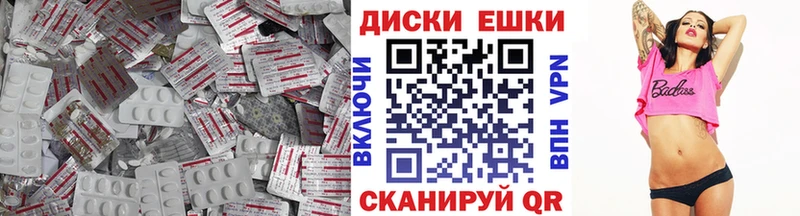 Экстази 300 mg Заволжье