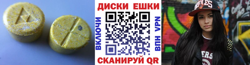 Ecstasy Philipp Plein  Заволжье 