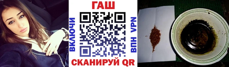 ГАШ 40% ТГК  Заволжье 