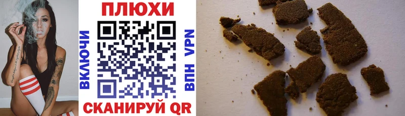 ГАШИШ Изолятор Заволжье