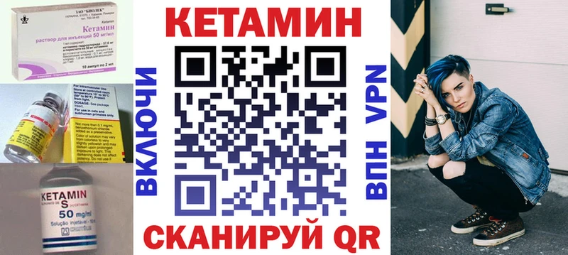 что такое наркотик  Заволжье  КЕТАМИН ketamine 