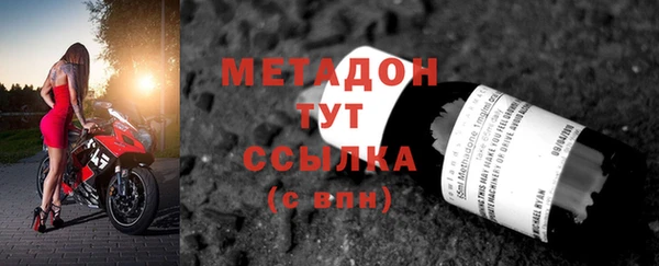 Альфа ПВП Абинск