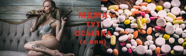 Альфа ПВП Абинск