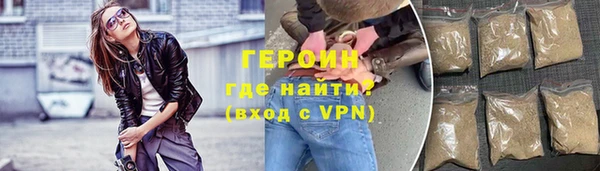 герыч Абаза