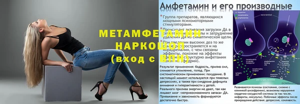 Альфа ПВП Абинск
