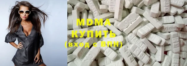герыч Абаза