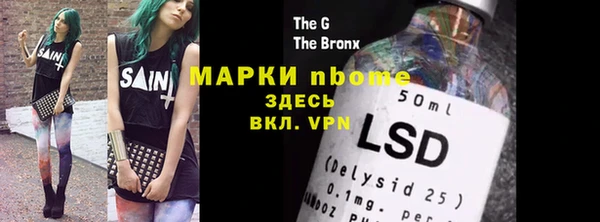 Альфа ПВП Покачи