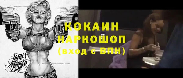 Альфа ПВП Абинск