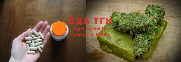 молекула духа Покровск