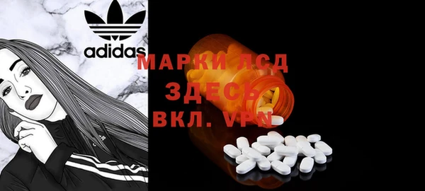 альфа пвп Апатиты