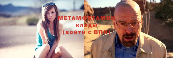 молекула духа Покровск