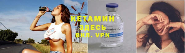Альфа ПВП Абинск