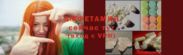 Альфа ПВП Абинск