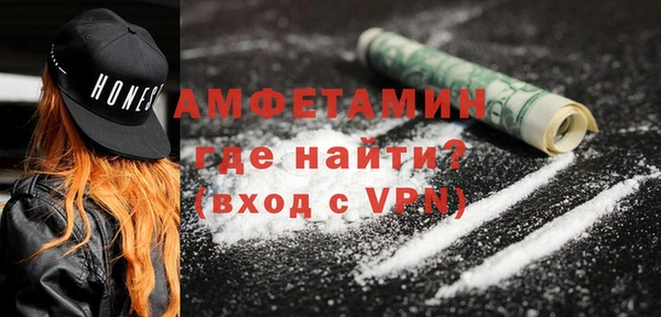 Альфа ПВП Абинск