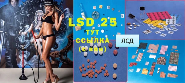 герыч Абаза