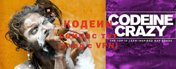 Альфа ПВП Абинск