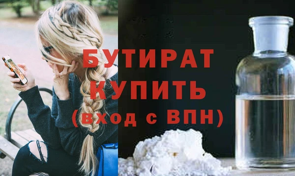 индика Анжеро-Судженск