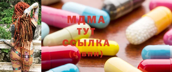 герыч Абаза