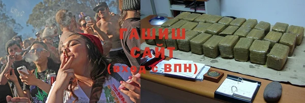 герыч Абаза