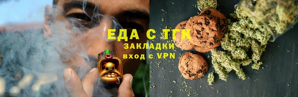 ПСИЛОЦИБИНОВЫЕ ГРИБЫ Анива