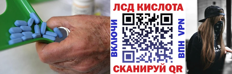 ЛСД экстази ecstasy Заволжье