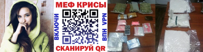 Мефедрон 4 MMC  ОМГ ОМГ зеркало  Заволжье  как найти  