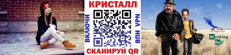 MEGA рабочий сайт где продают наркотики Заволжье Первитин пудра