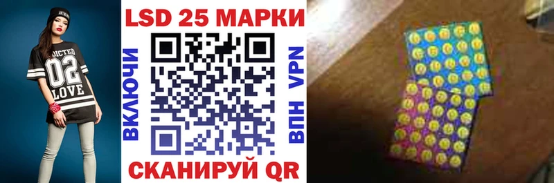 Марки N-bome 1,8мг  Заволжье 