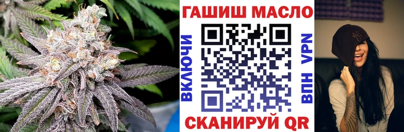 блэк спрут tor  Заволжье  ТГК вейп с тгк 