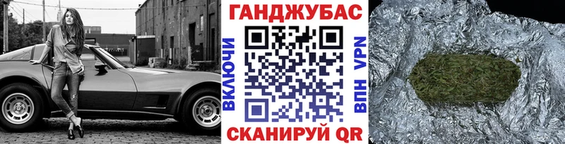 Канабис White Widow  закладки  Заволжье 